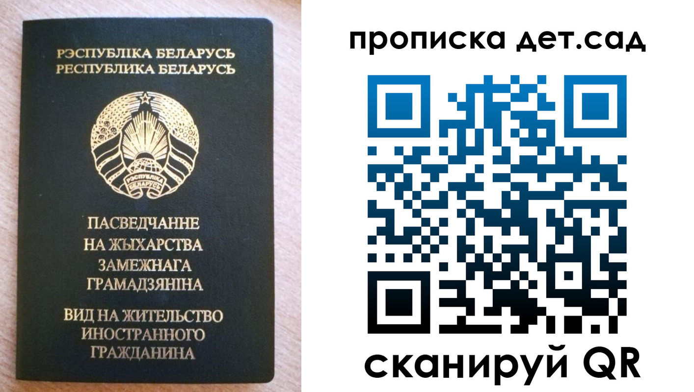 пропишу в квартире в Торжоке