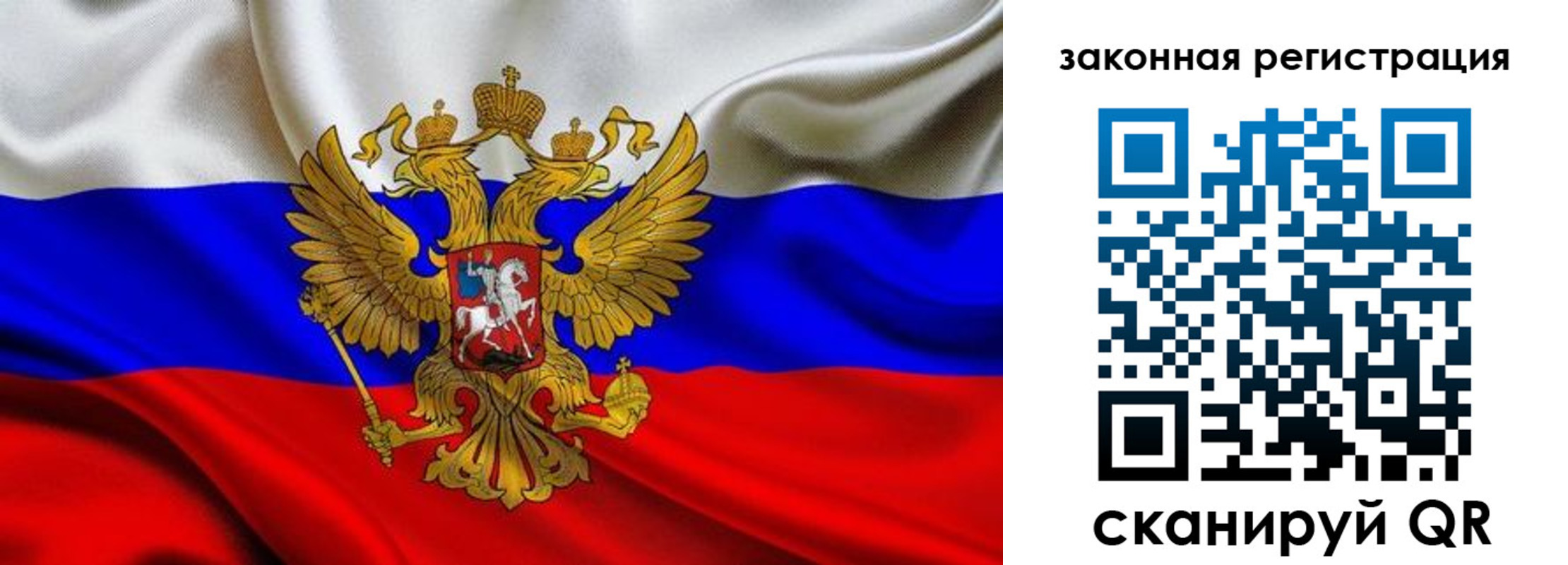 прописка в квартире в Торжоке