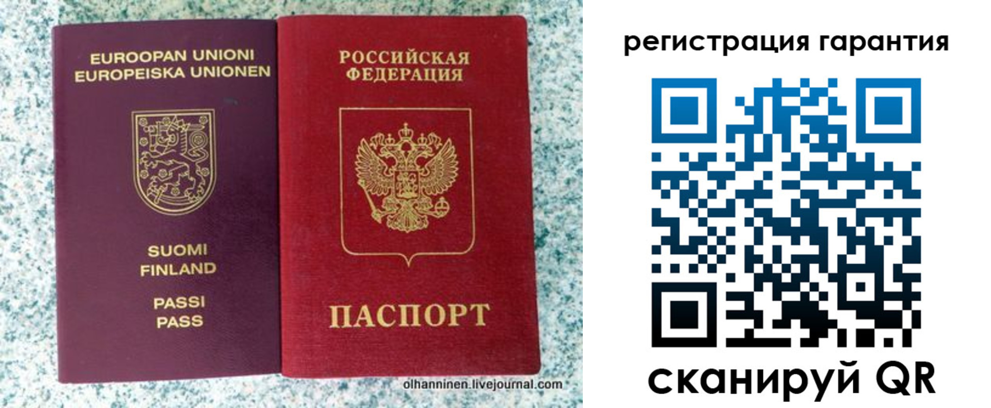 прописка иностранных граждан в Торжоке