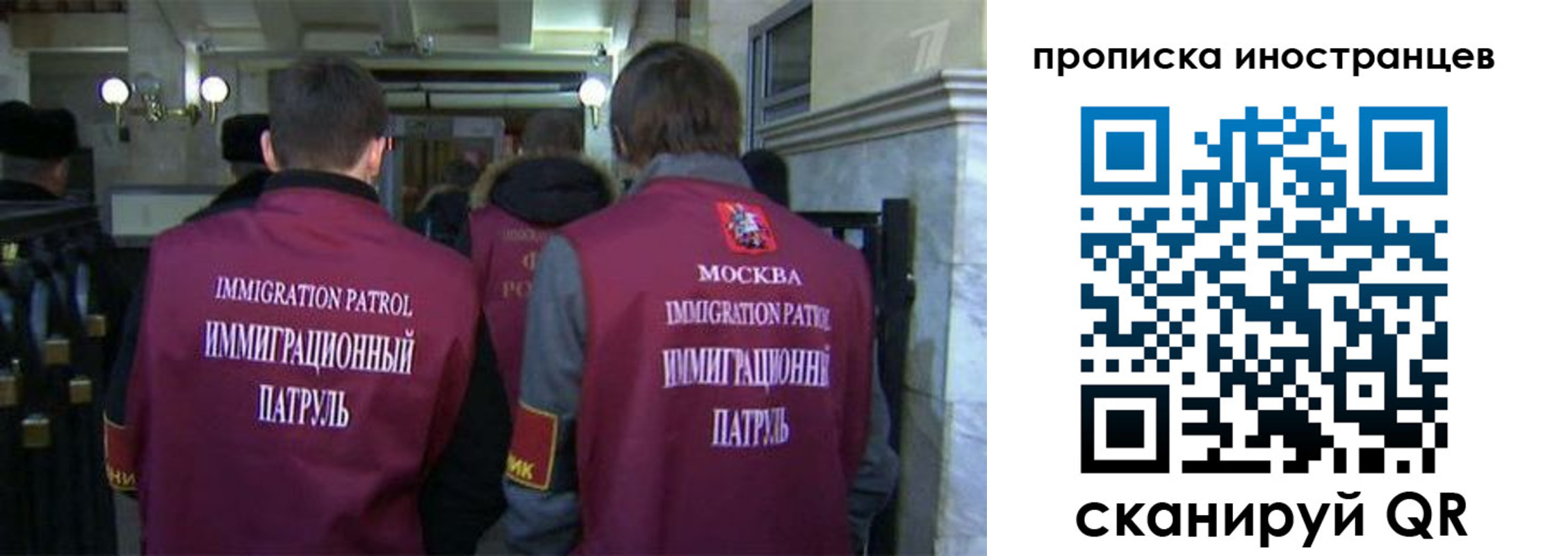 временная регистрация поиск в Торжоке