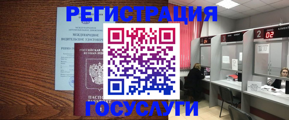 найти адрес прописки в Торжоке
